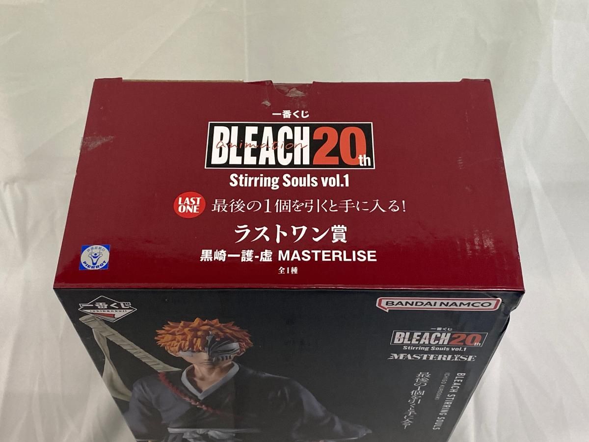 ラストワン賞 黒崎一護-虚 MASTERLISE 一番くじ BLEACH Stirring Souls