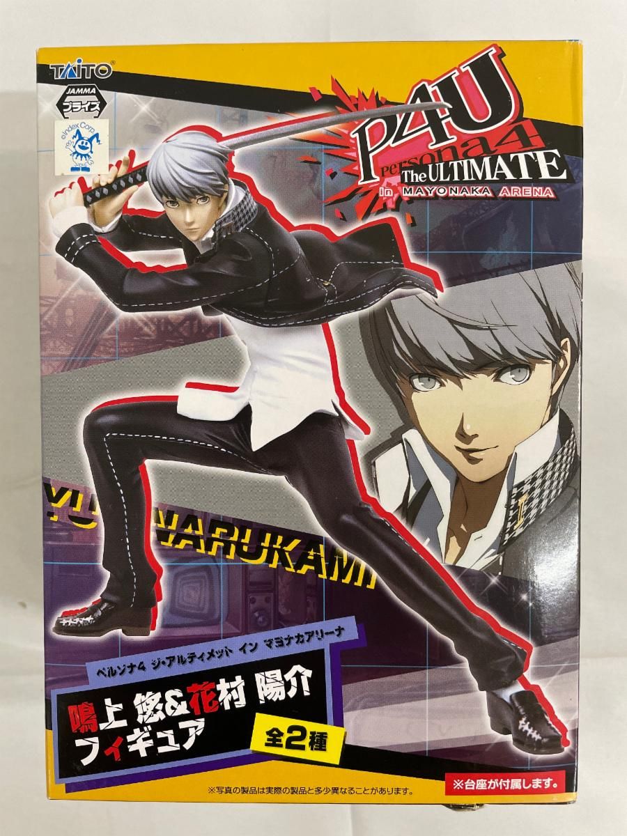 鳴上悠 「ペルソナ4 ジ・アルティメット イン マヨナカアリーナ」 鳴上