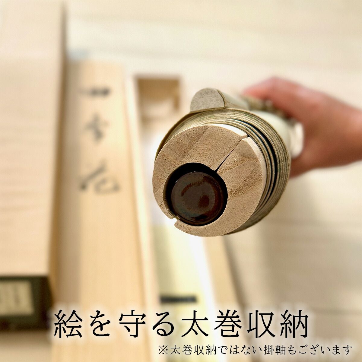 手描き 掛け軸 「鮎」佐藤桂三 半切立 幅47×丈190cm 桐箱収納 モダン