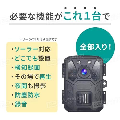 デジタルトレイルカメラ LCK1919 熊 害獣 監視カメラ デジタルトレイル