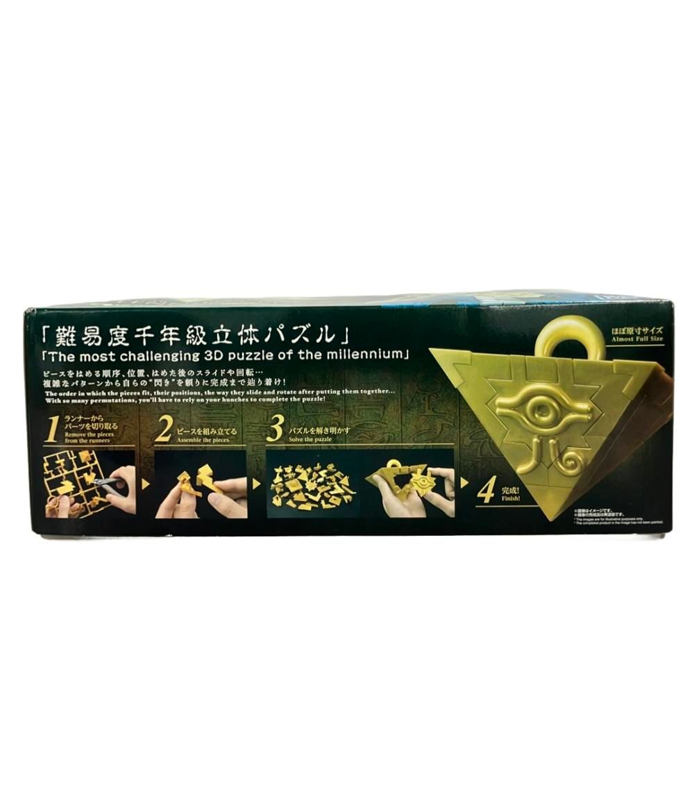 バンダイ 遊☆戯☆王 デュエルモンスターズ ULTIMAGEAR 千年パズル