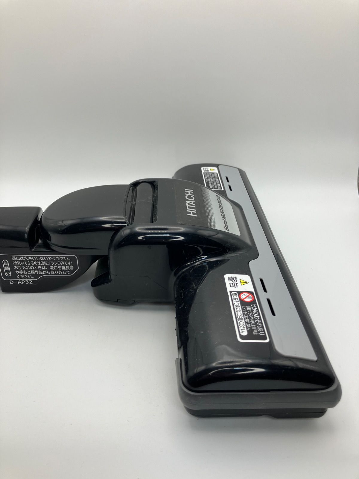 複数色 中古 白 ホワイト 黒 ブラック 灰色 グレー D-AP32 日立 掃除機