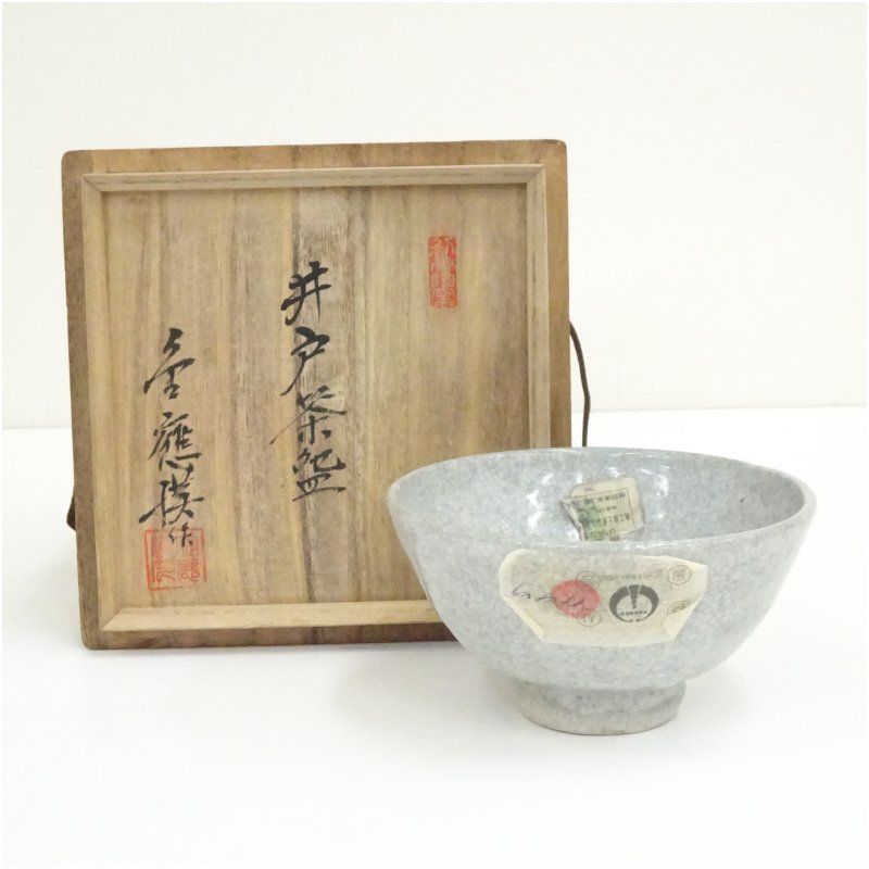 金應漢造 井戸茶碗（共箱） 茶道 抹茶 おしゃれ 抹茶茶碗 抹茶碗 和
