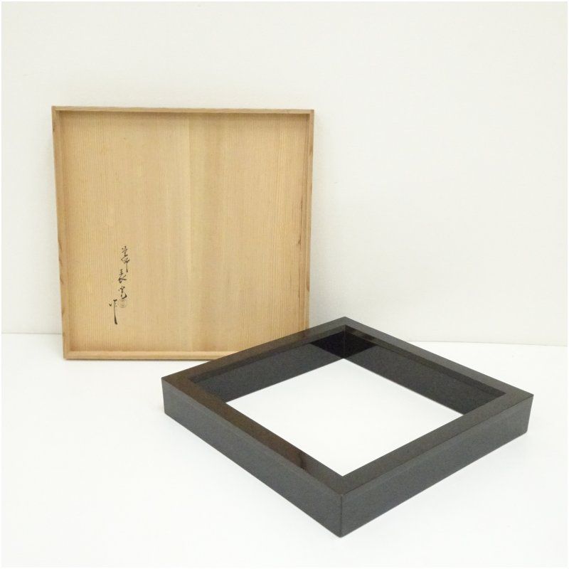 塗師 川瀬表完造 黒蝋色塗炉縁（共箱） 茶道具 茶道 おしゃれ ろぶち