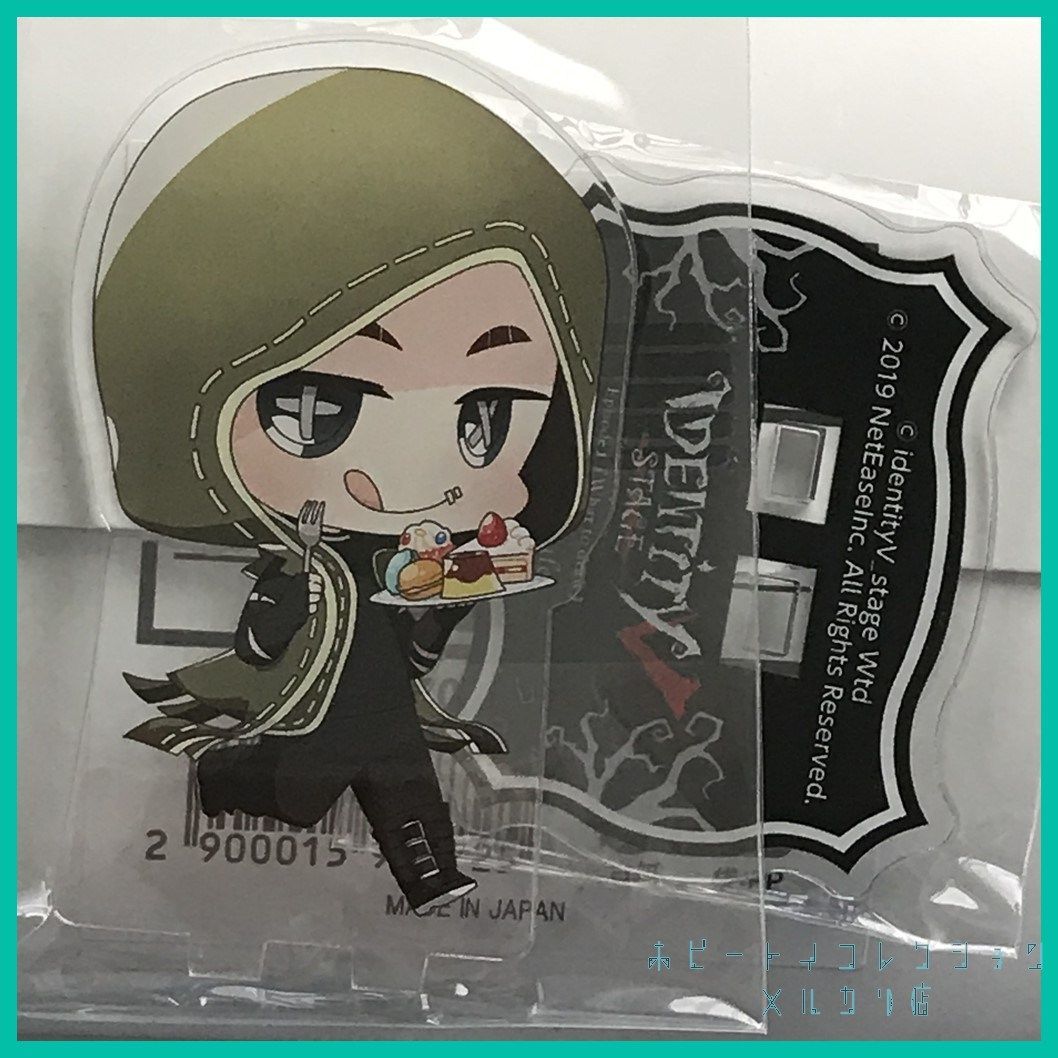 第五人格 Identity V STAGE × animate cafe アニメイトカフェ