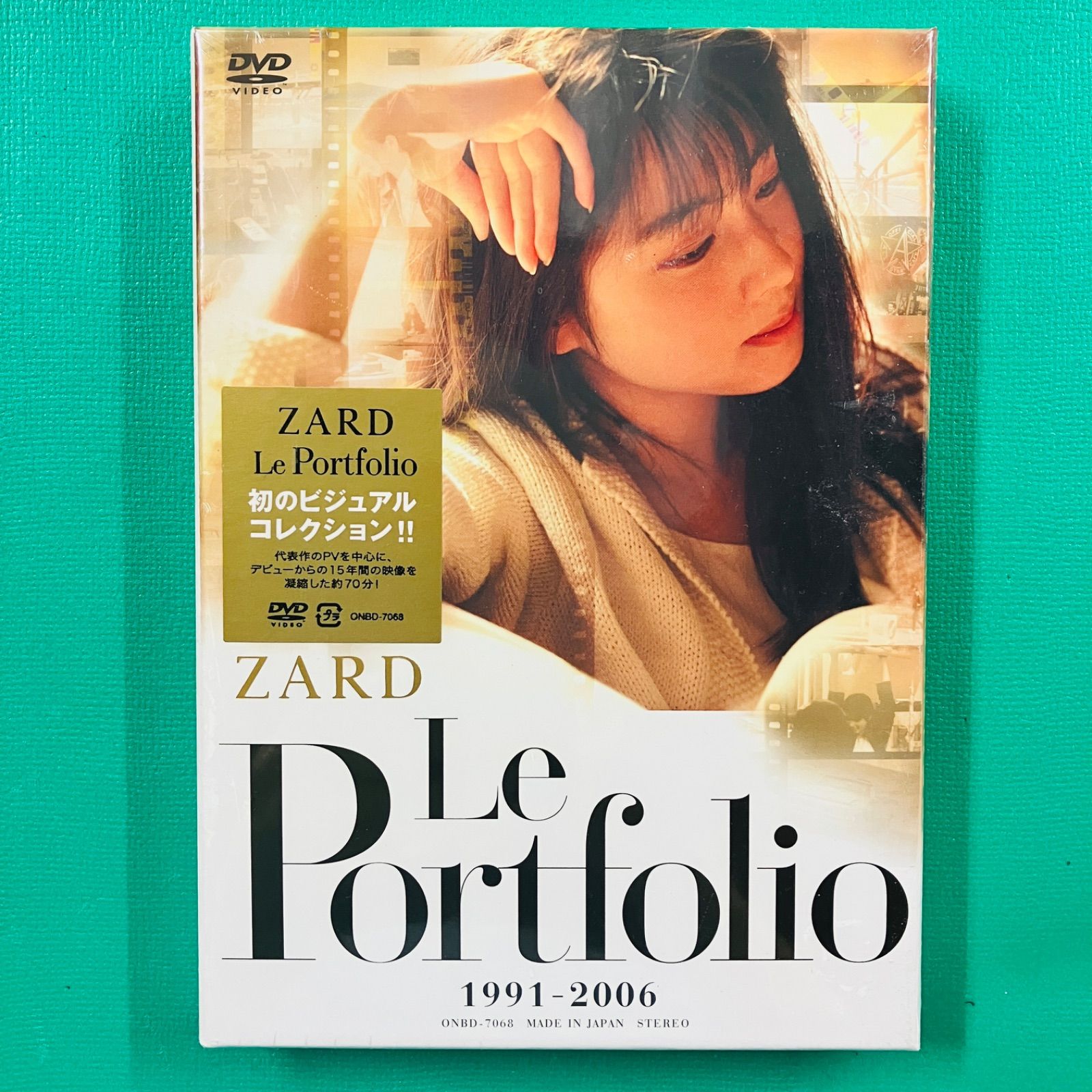 新品未開封品】【2006.10】DVD ZARD Le Portfolio 1991-2006 - メルカリ