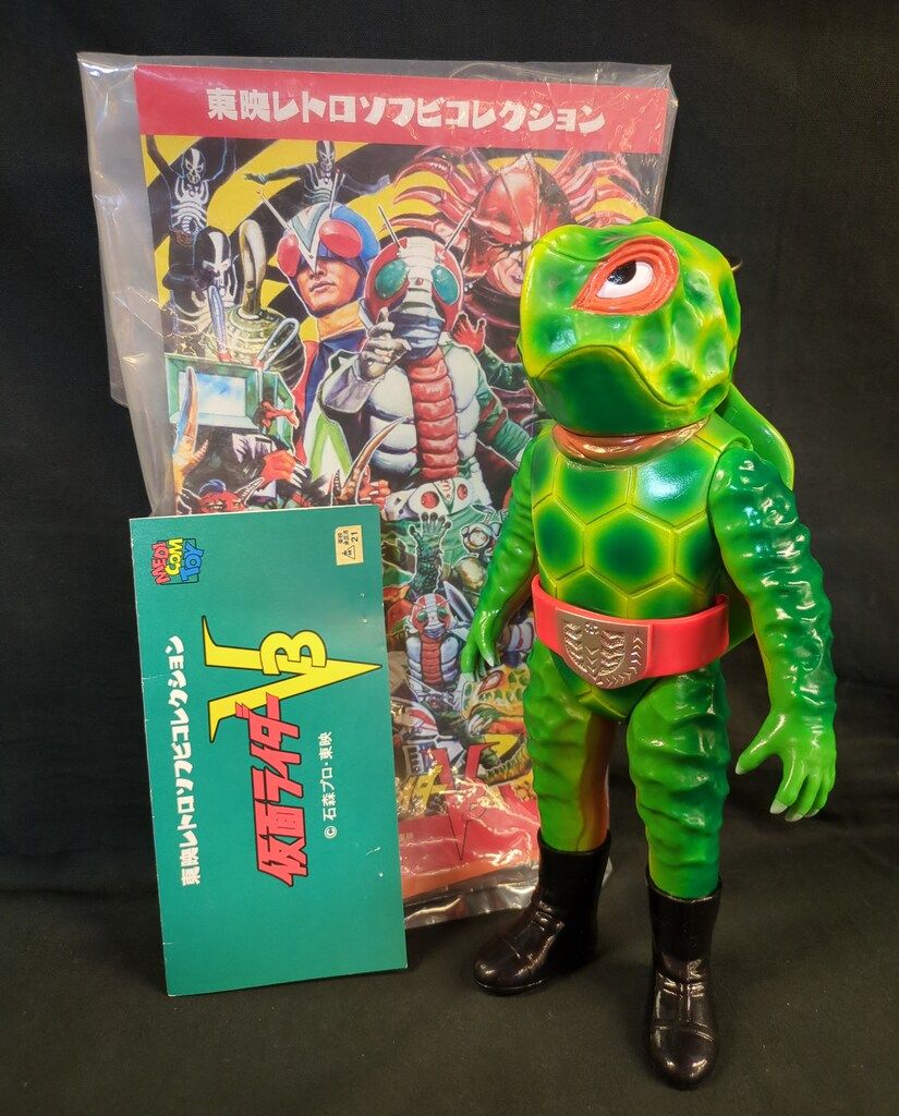 メディコム・トイ 東映レトロソフビコレクション 仮面ライダーV3 カメ