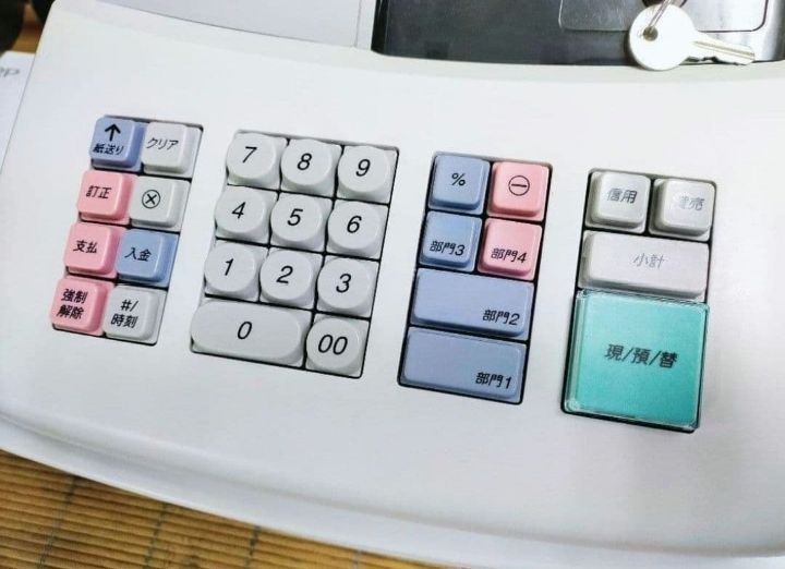 シャープレジスター XE-A127 簡単便利特殊 送料込 141516 - メルカリ