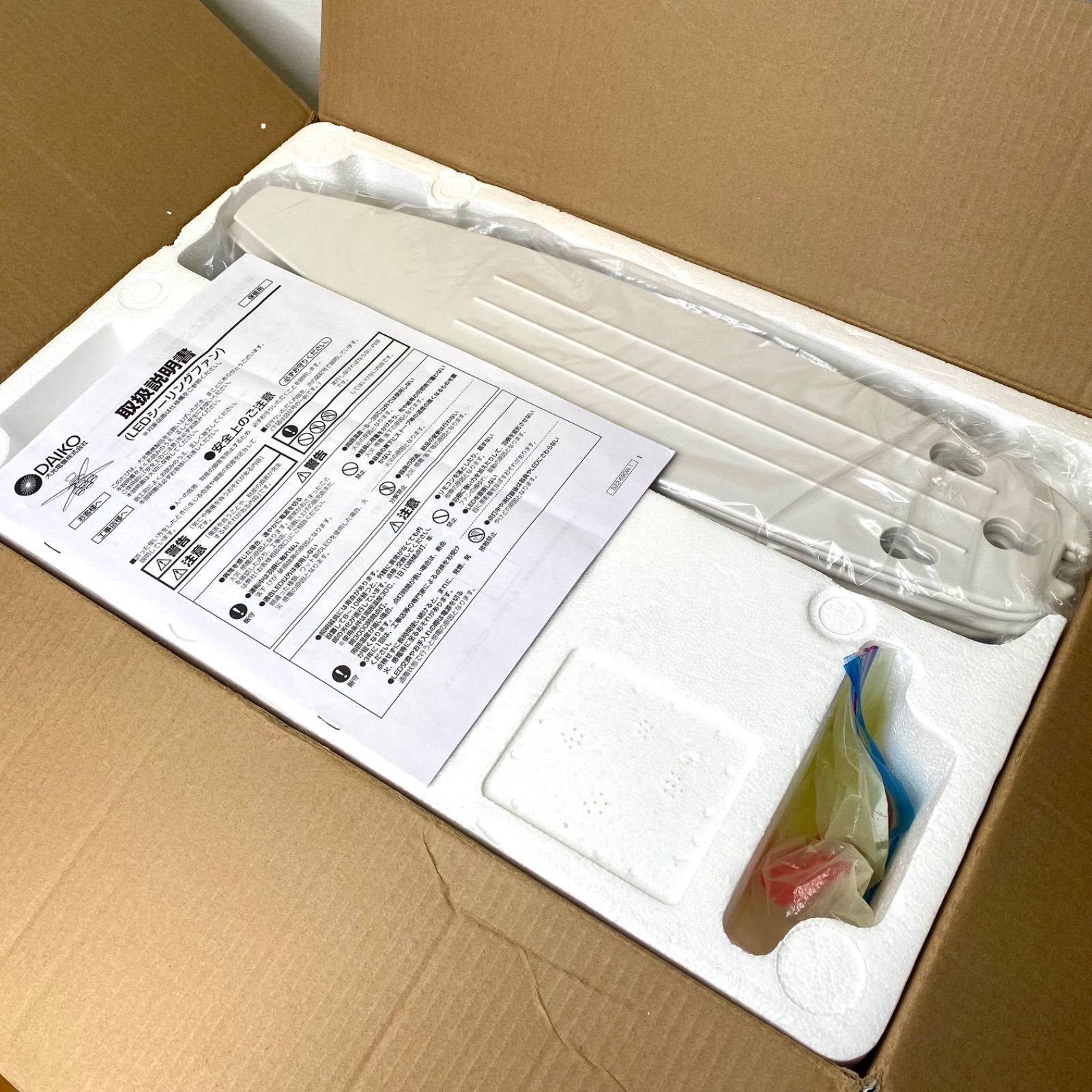 大光電機 LEDシーリングファン ～10畳 4枚羽 / 6灯 ホワイト CSF-690W