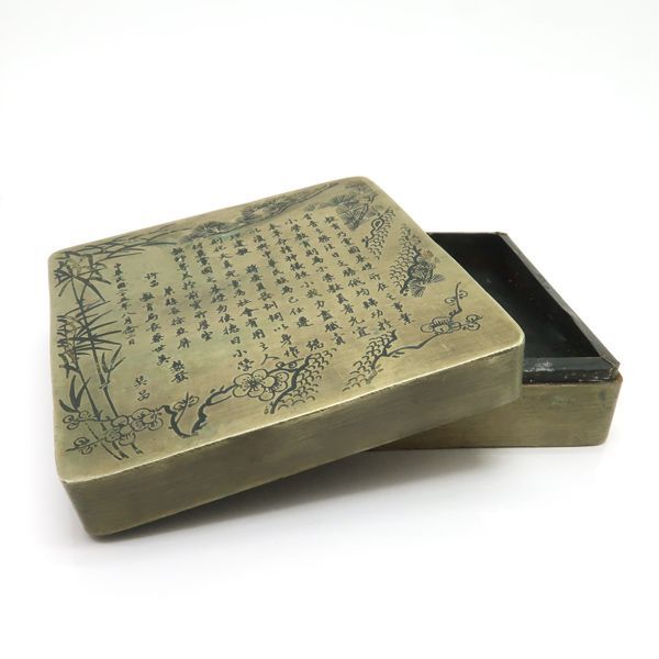 墨合 墨箱 黄銅製 詩文 松竹梅 中国古玩 書道具 約17.5cm 約1960g 文寶