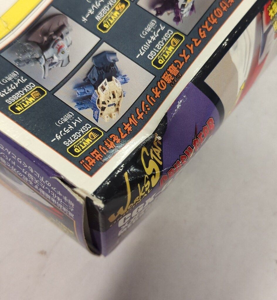 バンダイ クラッシュギアNitro メガダッシュストライカー - メルカリ