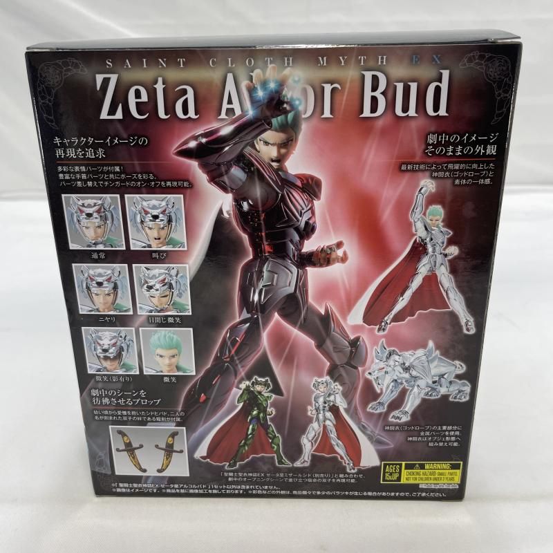 中古】未開封)BANDAI 聖闘士聖衣神話EX ゼータ星アルコルバド