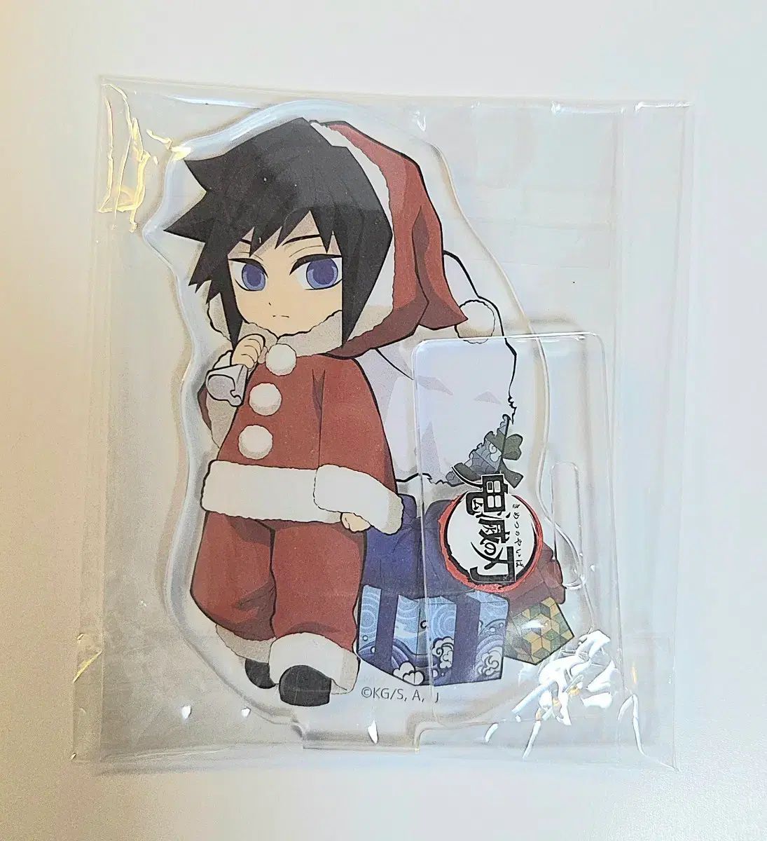 鬼滅の刃 2020 クリスマス 冨岡 義勇 サンタ アクリルスタンド - メルカリ