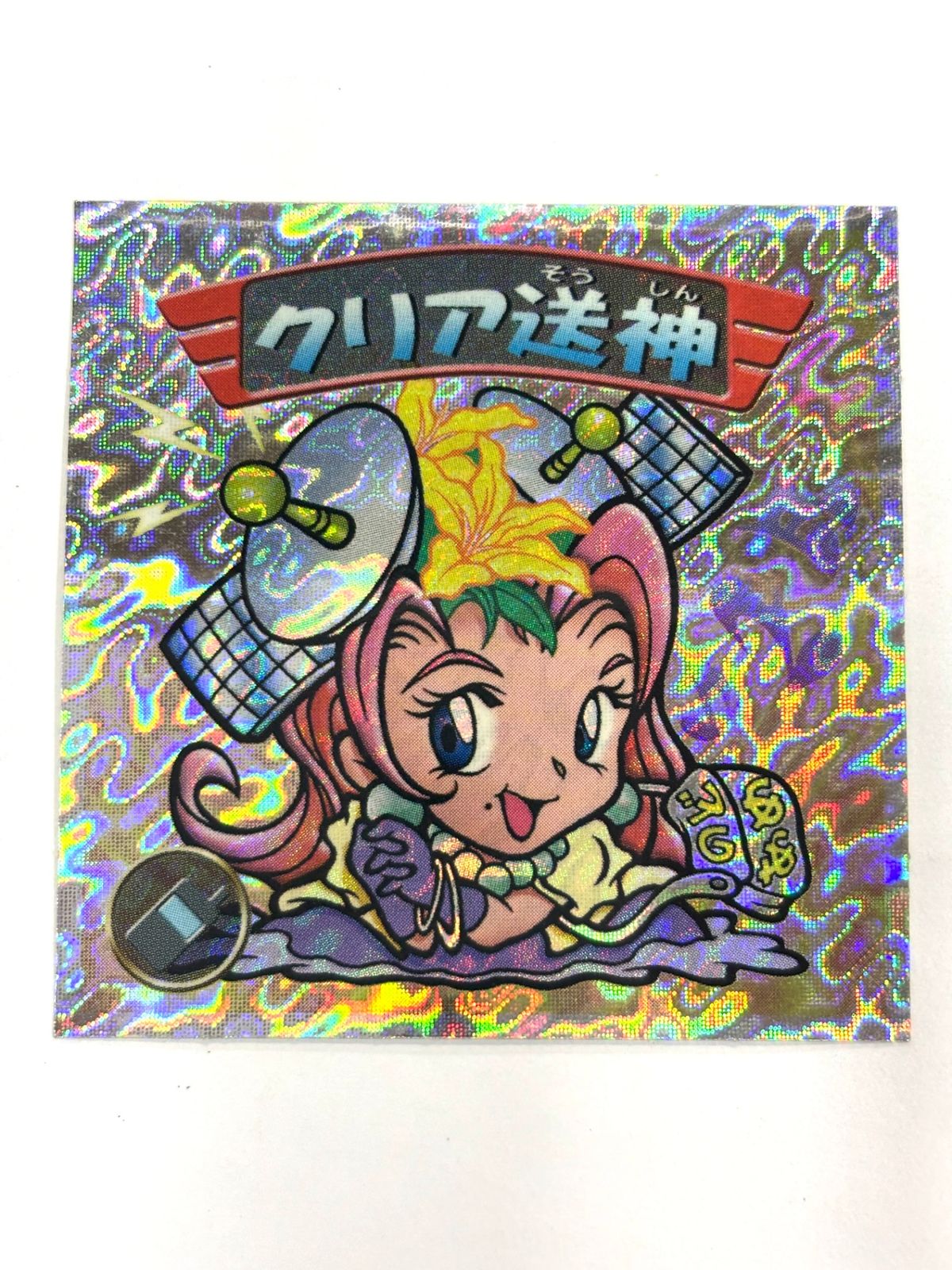 ビックリマンシール バグ悪魔VSギガ天使 クリア送神 ホロA - メルカリ