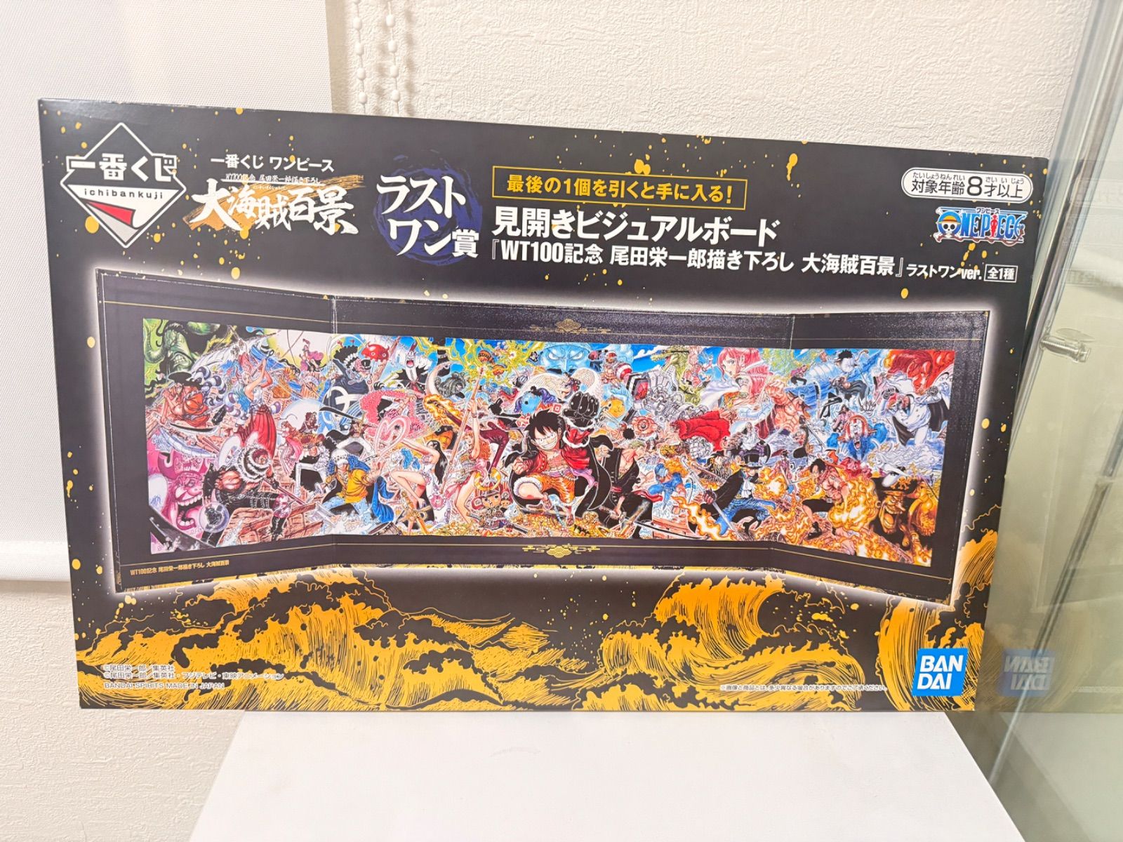 ワンピース 1番くじ 大海賊百景 ラストワン賞 - メルカリ