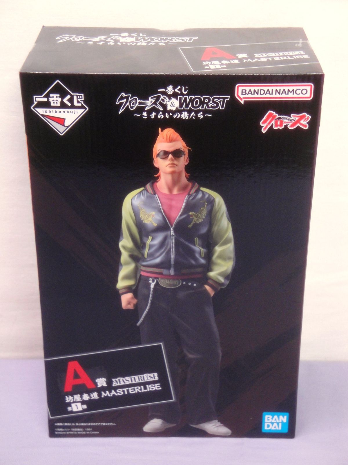 未開封品】一番くじ クローズ & WORST ～さすらいの鴉たち～ A賞 坊屋