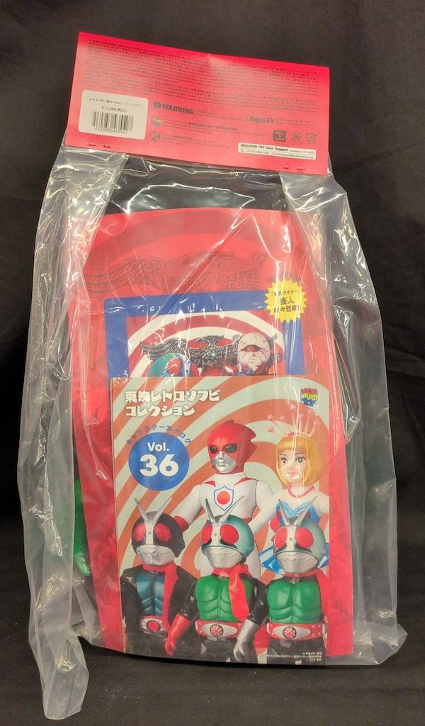メディコム・トイ 東映レトロソフビコレクション 仮面ライダー