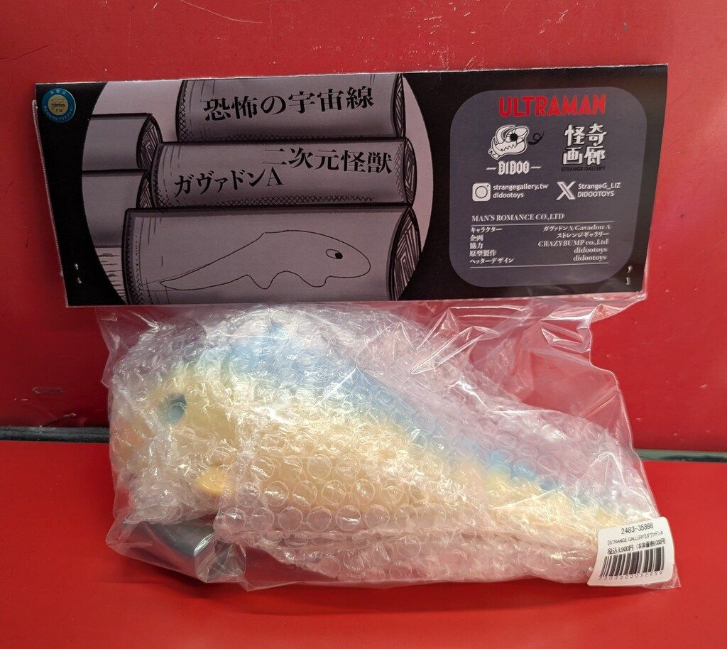 DIDOOTOYS DIDOOの怪獣 ストレンジギャラリー怪獣ソフビシリーズ