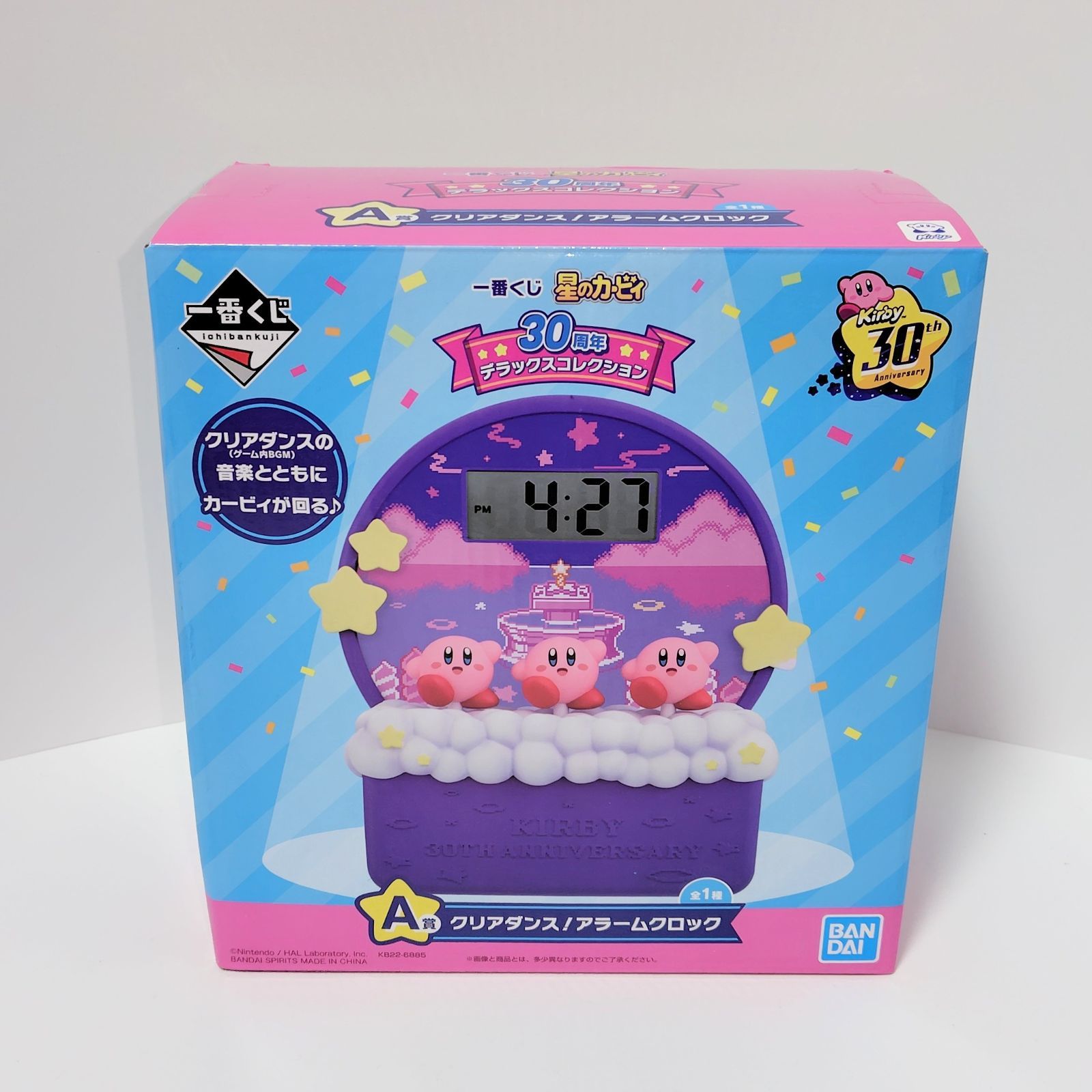 一番くじ 星のカービィ 30周年 A賞 クリアダンス！アラームクロック 星