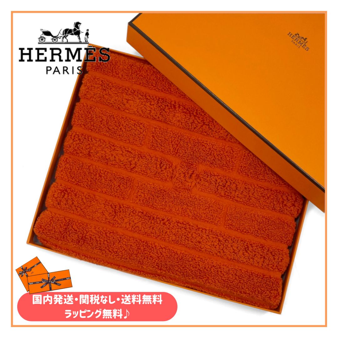 新品】 エルメス HERMES タオル ゲストタオル 大判 ラビリンス