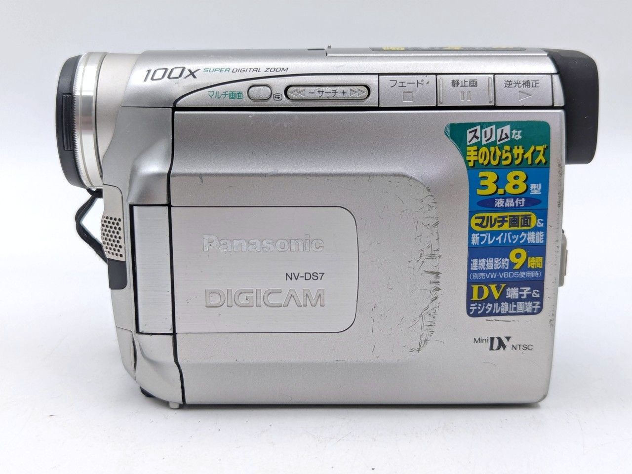 miniDVのダビングに！ Panasonic ビデオカメラ NV-DS7 7日間保証付き