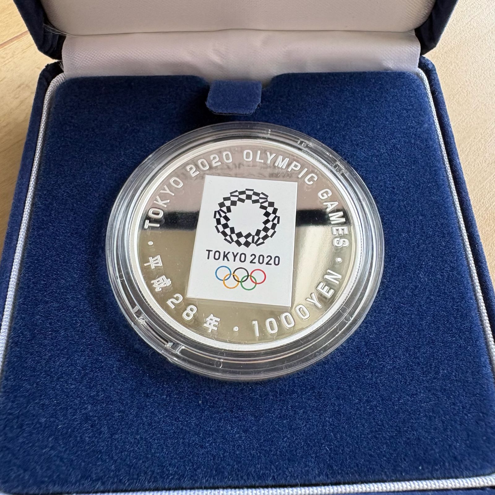 東京2020オリンピック競技大会記念 千円銀貨幣プルーフ 貨幣セット