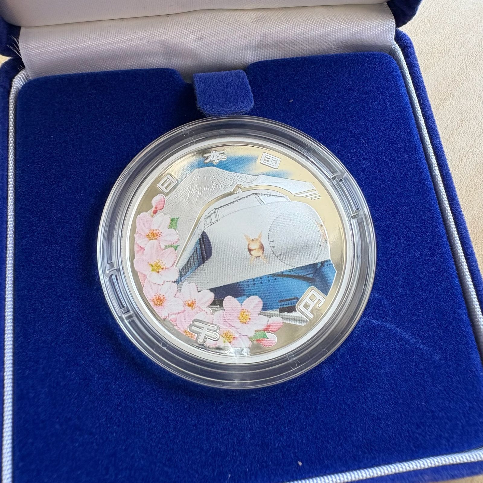 新幹線鉄道開業50周年記念千円 銀貨幣プルーフ 貨幣セット - メルカリ