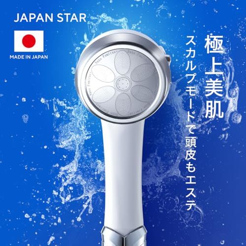 迅速に発送】【ナノバブル数12億個以上】ナノフェミラスプラス