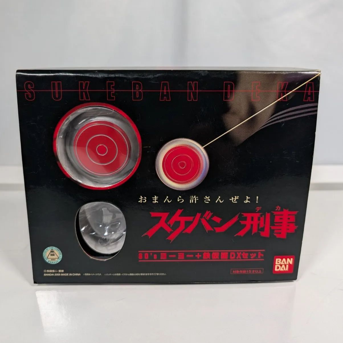 スケバン刑事 80's ヨーヨー+鉄仮面DXセット バンダイ - メルカリ