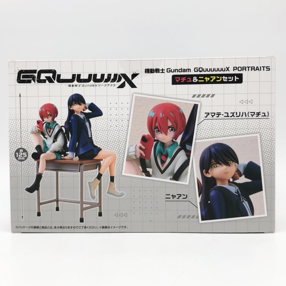 中古】未開封 バンダイ 機動戦士Gundam GQuuuuuuX ジークアクス