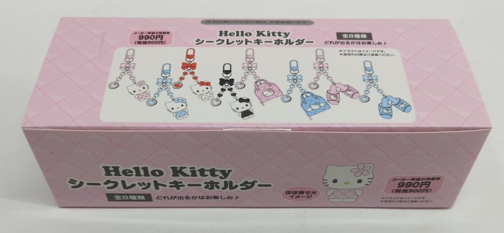 サンリオ ハローキティ シークレットキーホルダー ミニチュアキルト