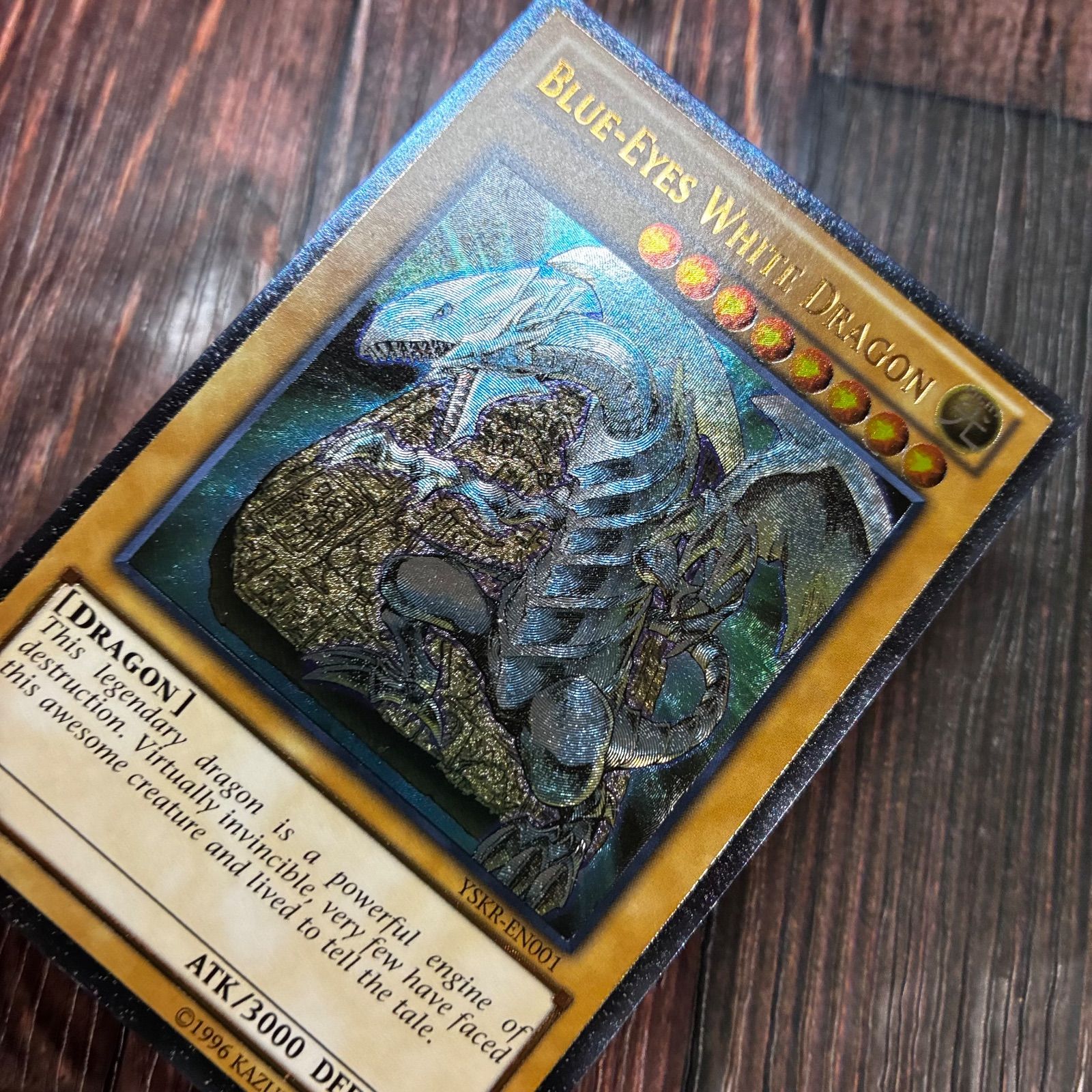 青眼の白龍 レリーフ フランス語 アルティメット YSKR 彫深 青眼の白龍