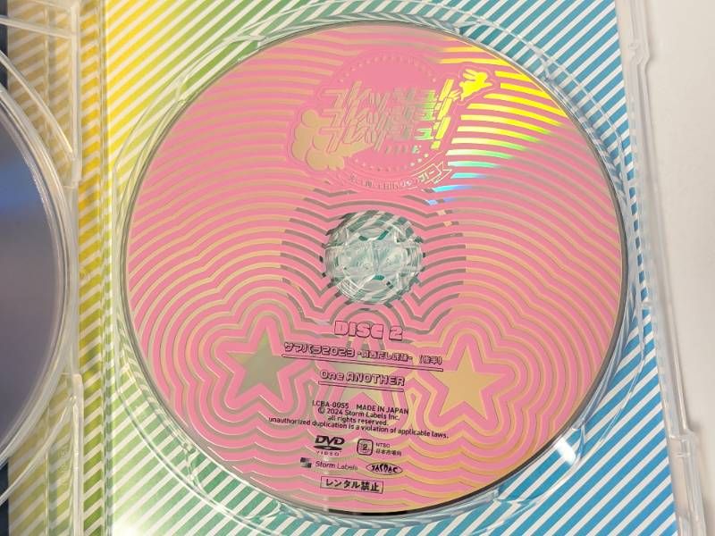 関西ジュニア フレッシュ!フレッシュ!フレッシュ!LIVE 2023 ~兎にも角