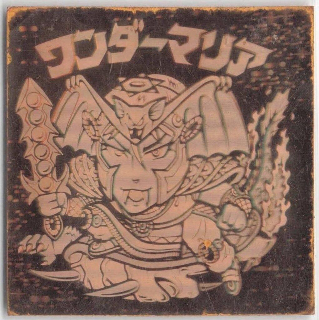 ロッテ 旧BM/チョコ版/ヘッド 11弾 ワンダーマリア - メルカリ