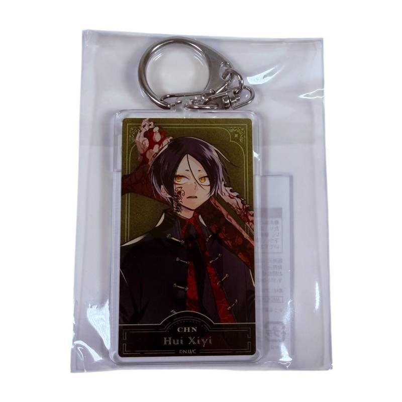 未開封】 まるくじ 列強戦線 中吉 アクリルキーホルダー 灰蜥蜴