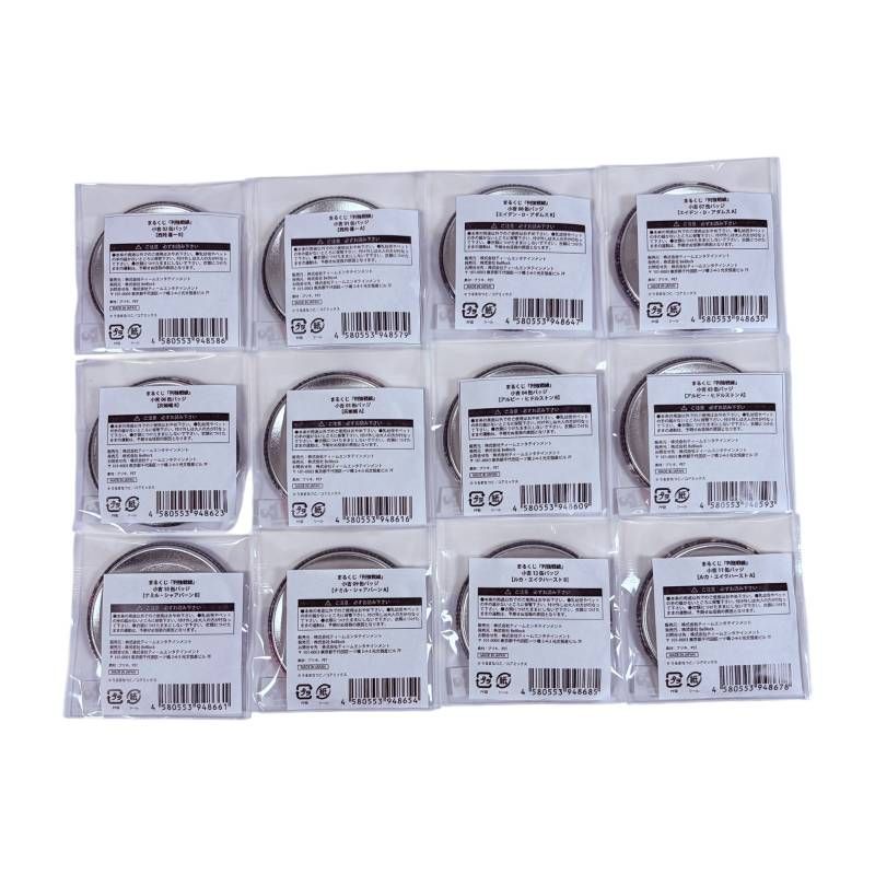 未開封】 まるくじ 列強戦線 小吉 缶バッジ 全12種 コンプ - メルカリ