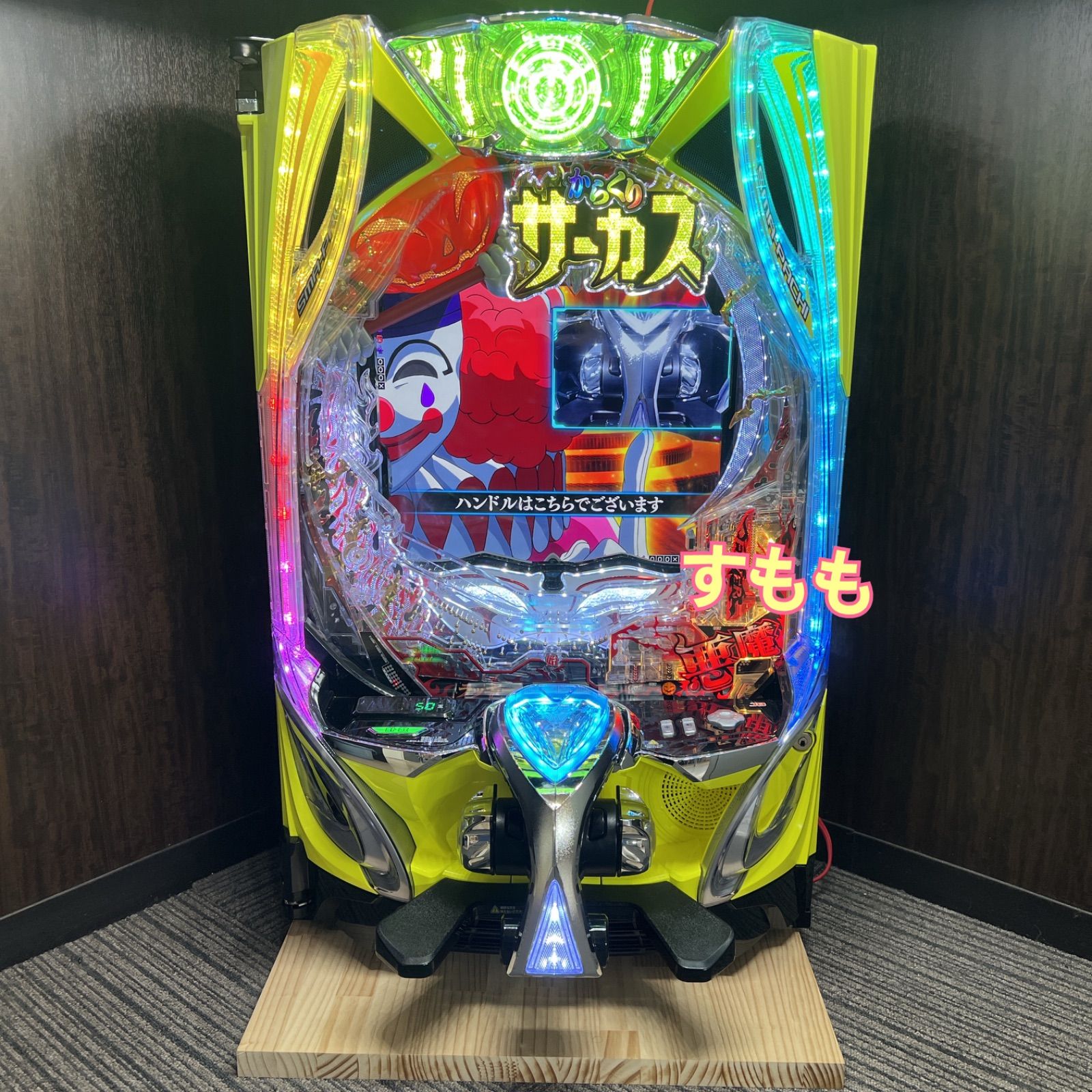 スマパチ「eフィーバーからくりサーカス2」 送料無料 - メルカリ