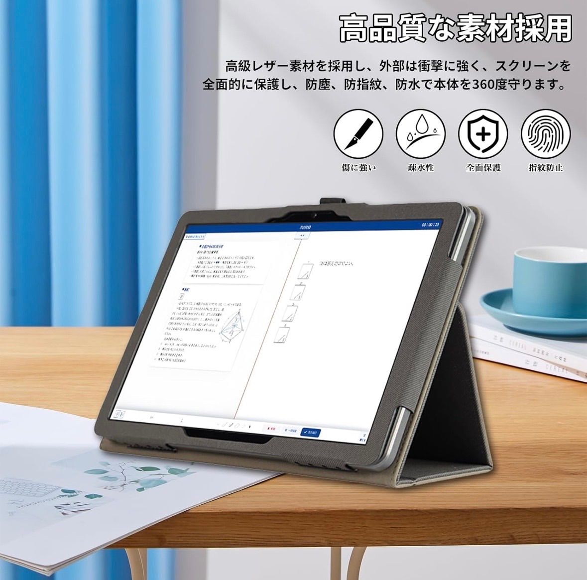 For Z会 第2世代 ケース Z-KAI 第2世代 Z0IC1 ケース Z会 専用