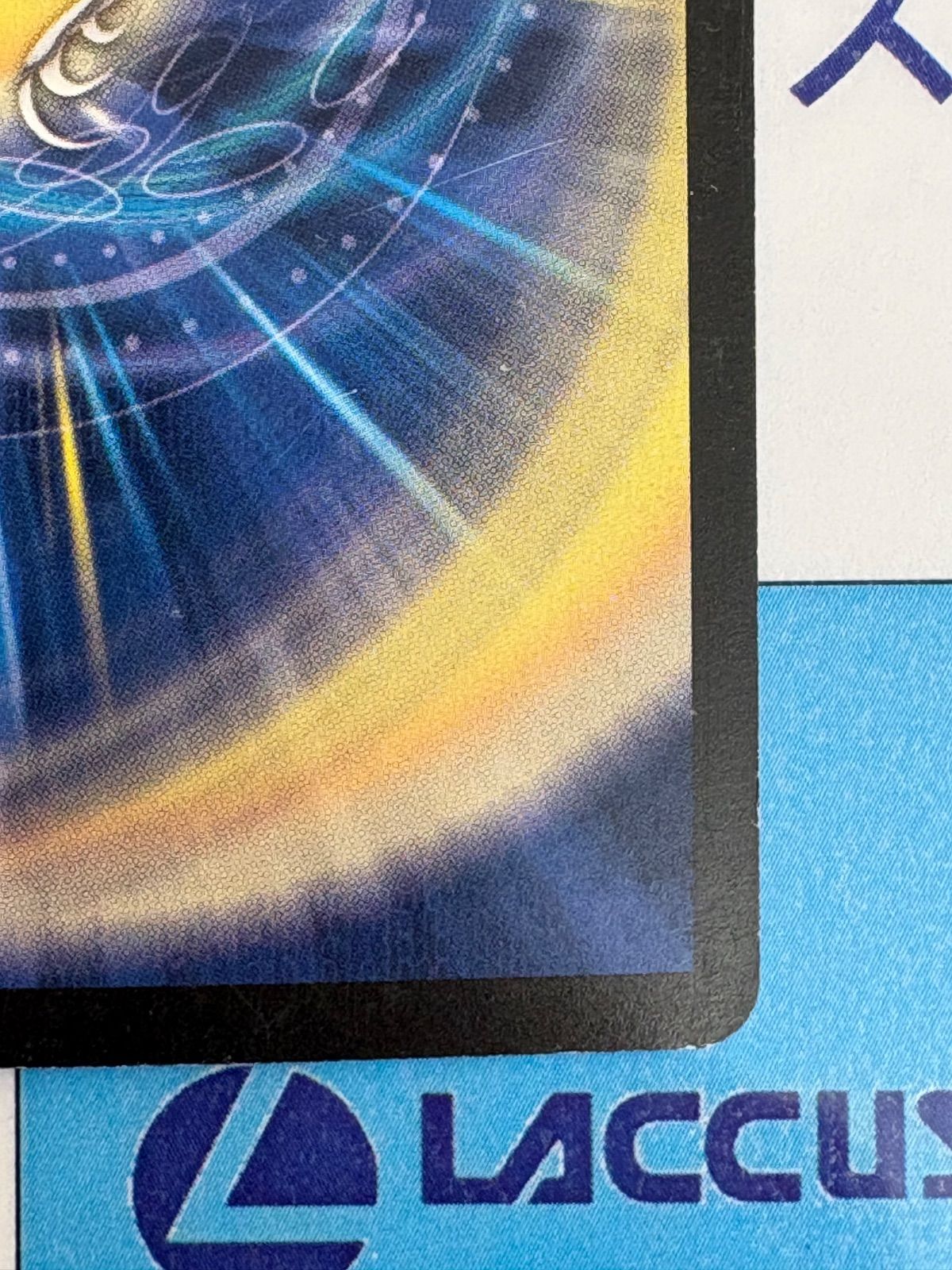 デュエルマスターズ/デュエマ 聖鎧亜キング・アルカディアス 初期 S3