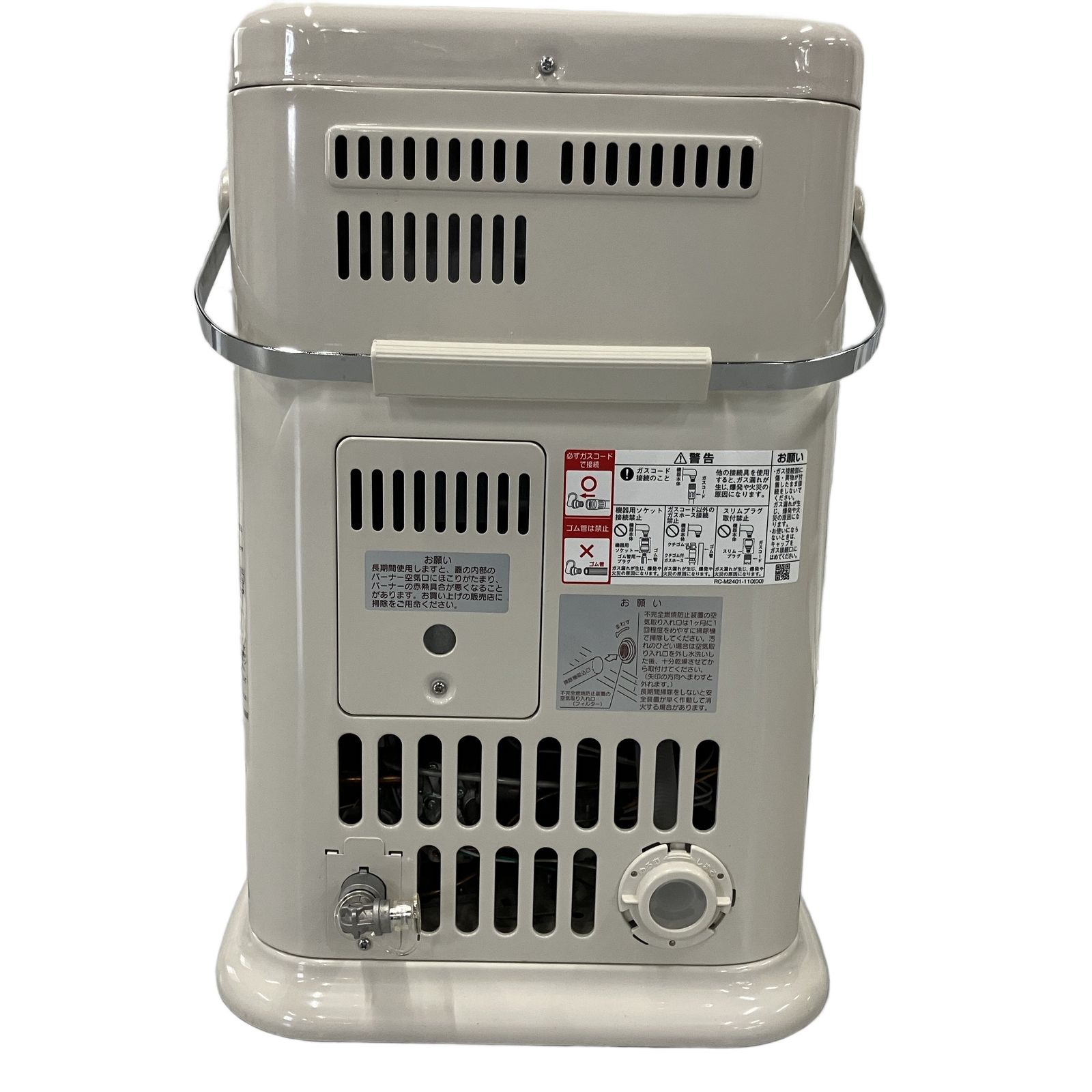 Rinnai R-852PMSIII-402 ガス赤外線ストーブ 2023年製 ガスストーブ