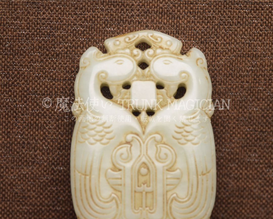 旧家蔵出し 和田玉細密彫 高古件 透空彫 雙鳳紋 玉牌 根付 置物 賞物
