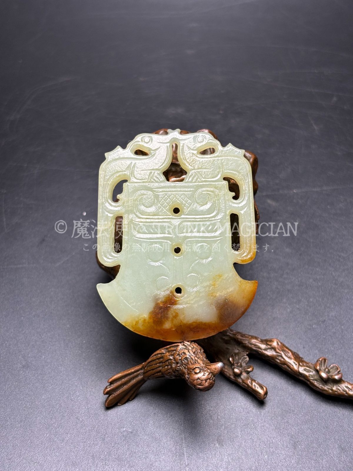 旧家蔵出し 和田玉細密彫 羊脂白玉 沁色自然 龍鳳呈祥紋 玉斧 彫刻