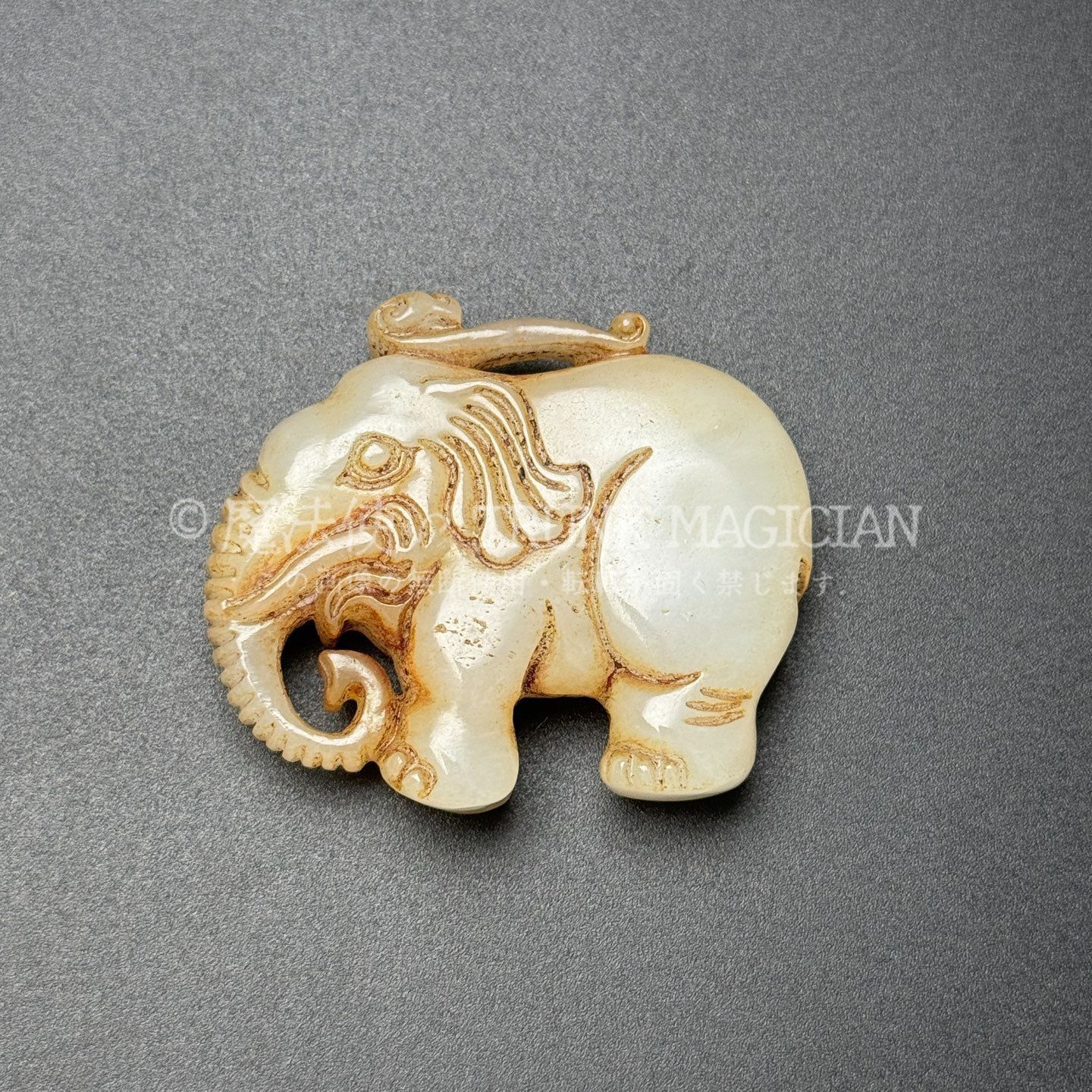 旧家蔵出し 和田玉細密彫 高古件 玉珮 太平有象 造型精美 置物 賞物