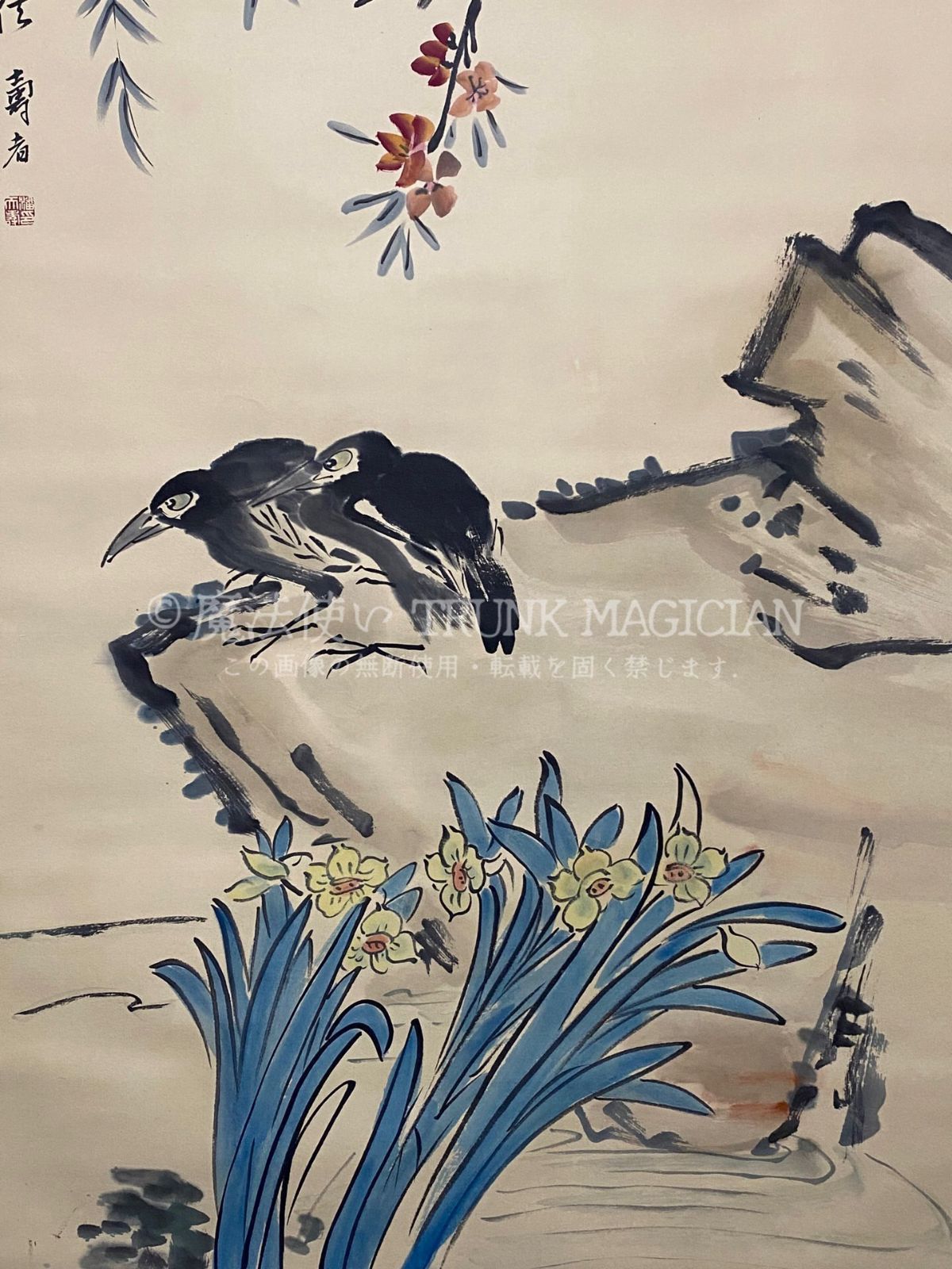 旧家蔵出し 四尺中堂画 潘天寿 花鳥画 宣紙 肉筆紙本 掛軸 中国画 中国