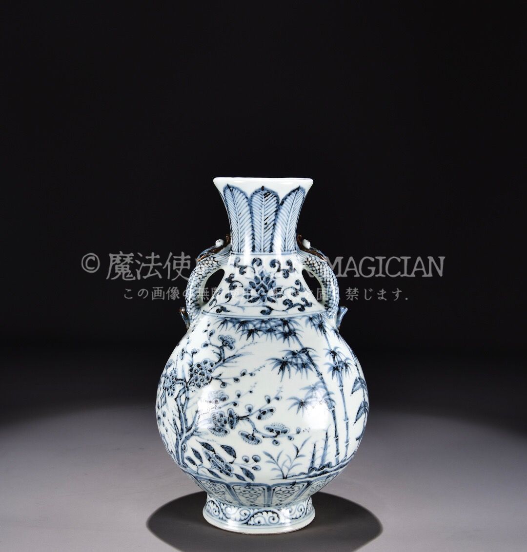 旧家蔵出し 大明洪武年製 青花 松竹梅紋 雙耳瓶 古陶瓷器 陶芸 造型