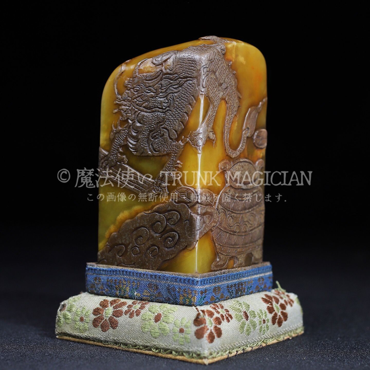 旧家蔵出し 寿山石 烏鴉皮 田黄石彫 神獣獻瑞紋印章 箱付 印鑒 書道品