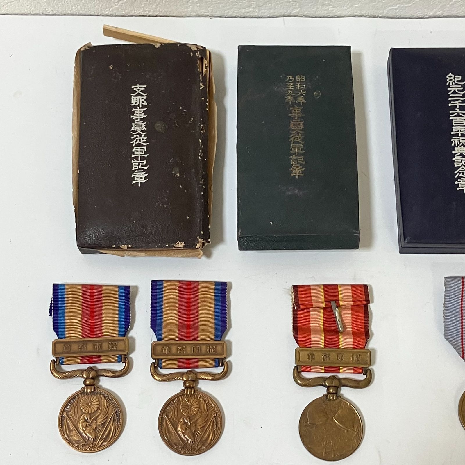 30865] 勲章まとめ 日本赤十字社特別社員章 支那事変従軍記章 紀元二千