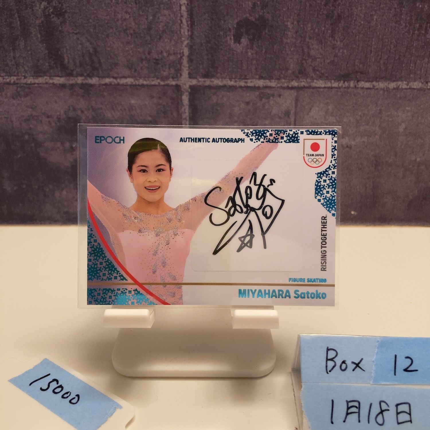 2026 Epoch Winter Athletes 宮原知子 11/69 直筆サインカード 日本