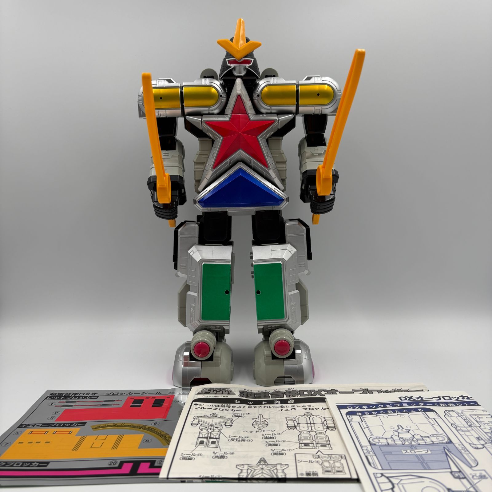 超力戦隊 オーレンジャー 超重合体 DX オーブロッカー - メルカリ
