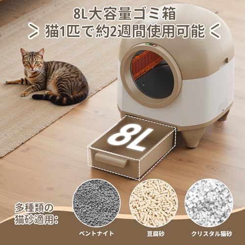 Alebert(アレベルト) 猫 自動トイレ オシッコが漏れない 猫トイレ 自動